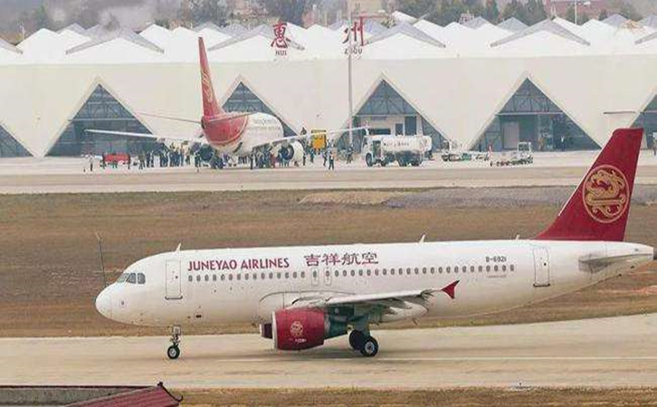 鞍山航空快递到惠州梅州报价